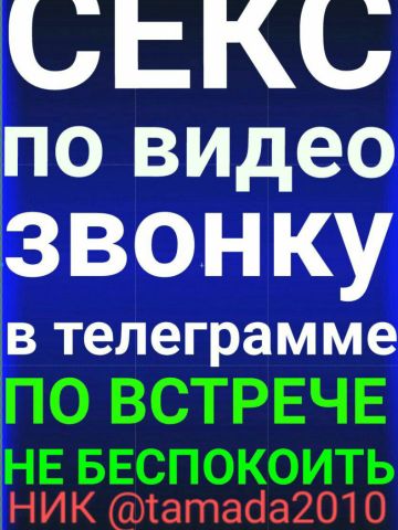 Проститутка Дарина Проститутка Дарина